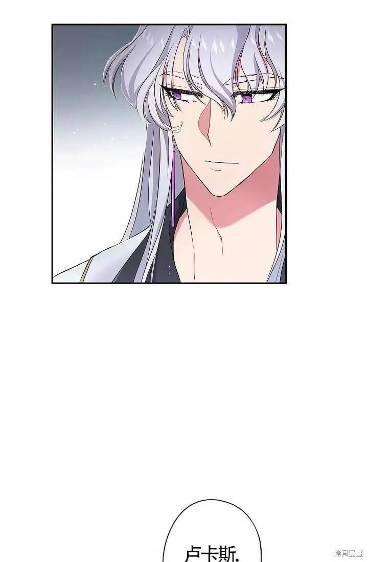 第07话 第42页