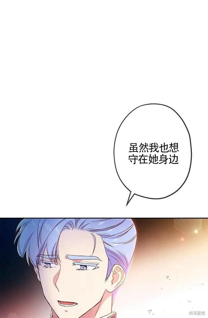 第07话 第44页