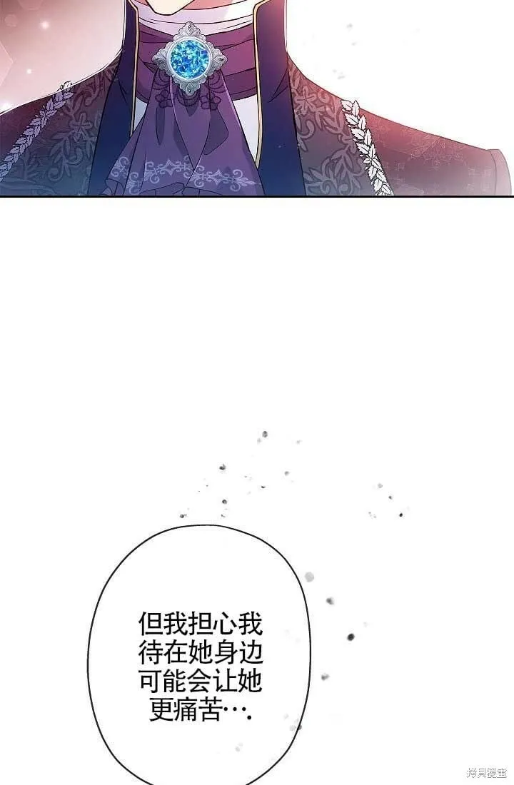 第07话 第45页