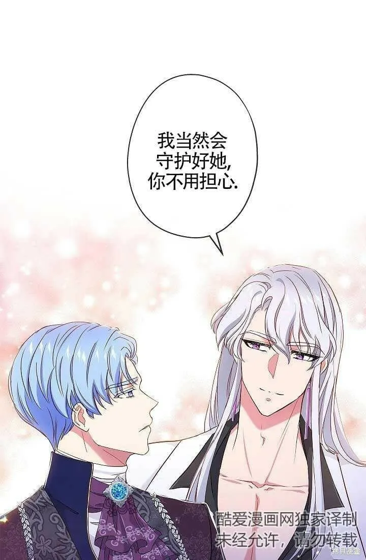 第07话 第47页