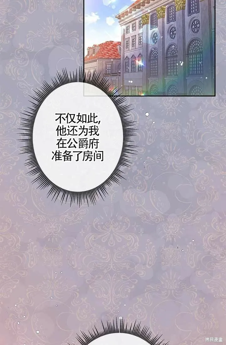 第07话 第50页