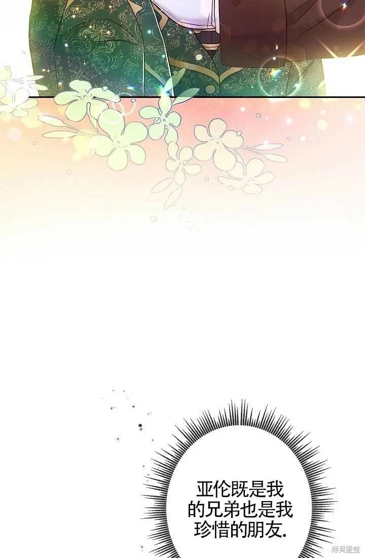 第07话 第52页