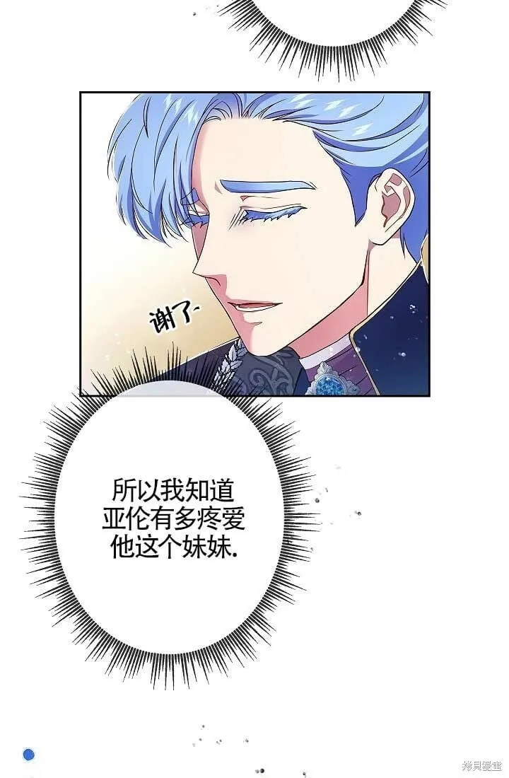 第07话 第53页