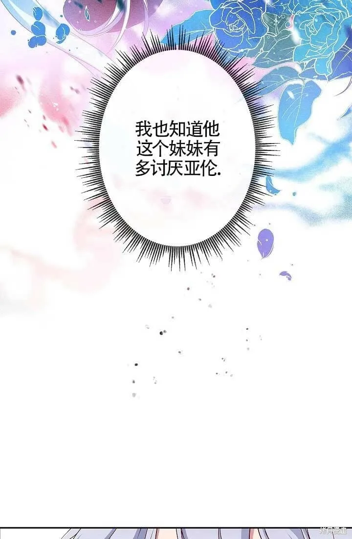 第07话 第55页