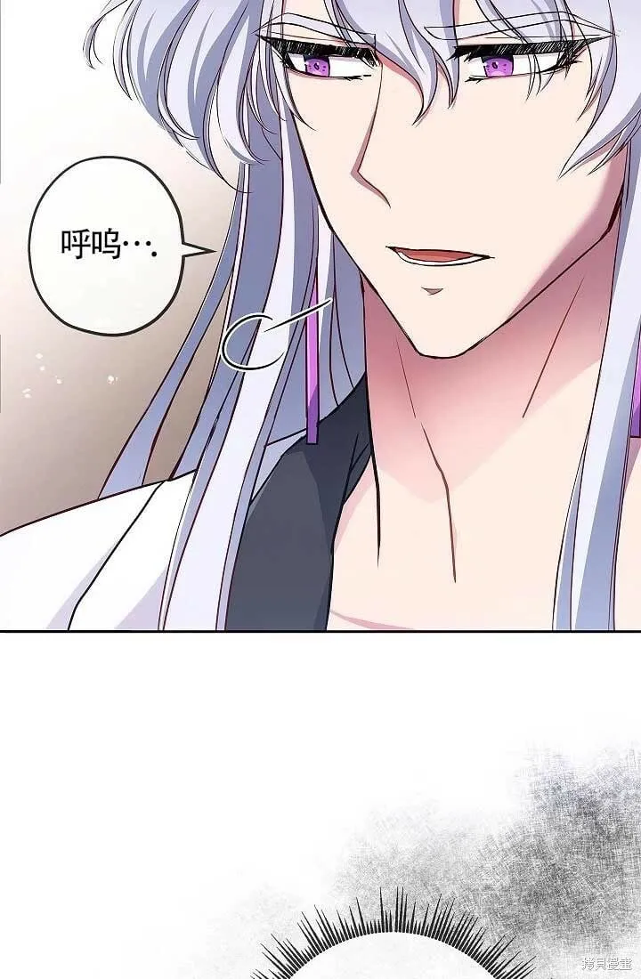 第07话 第56页