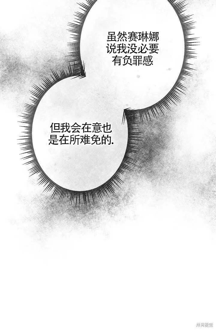 第07话 第57页