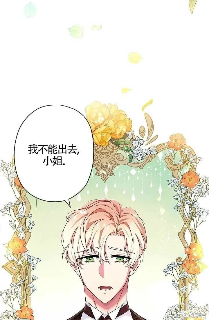 第07话 第60页