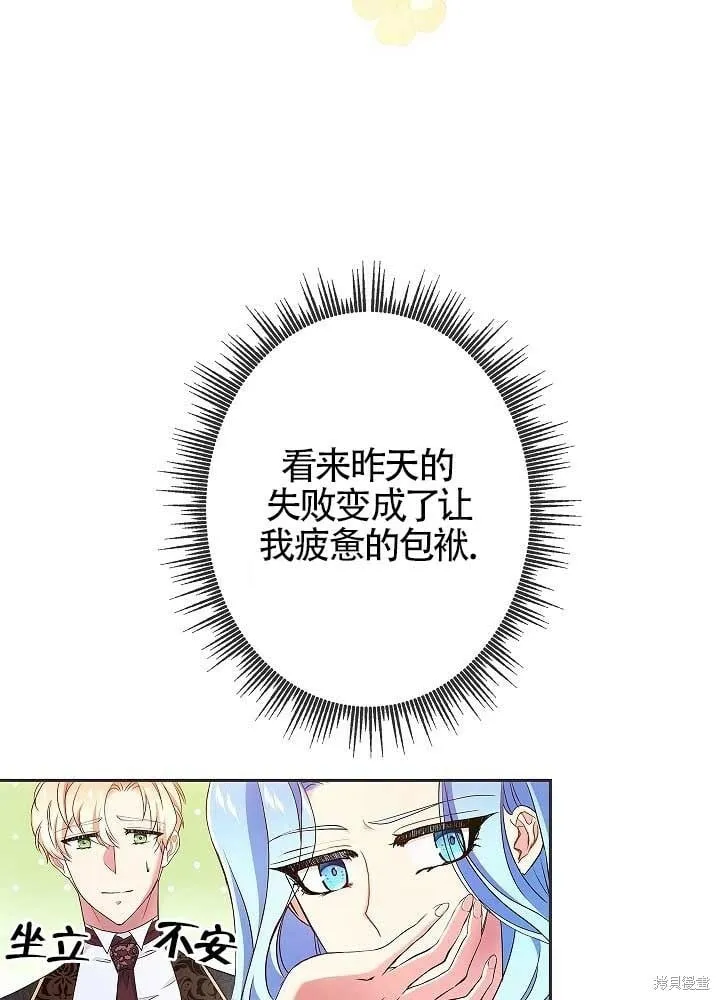 第07话 第62页