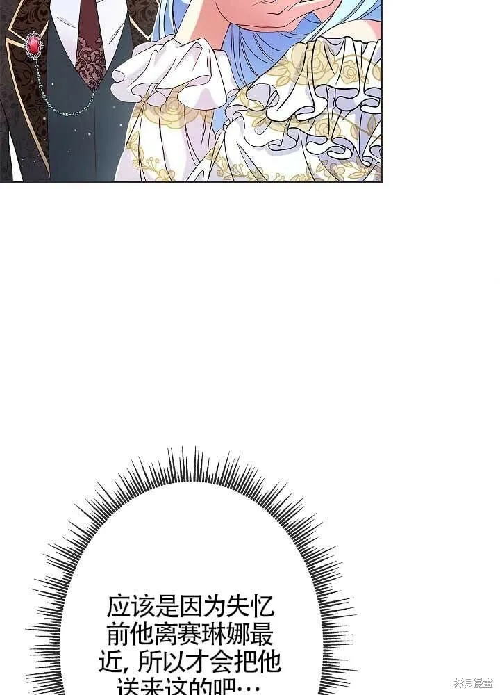 第07话 第63页