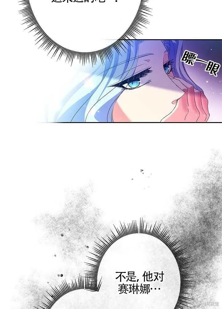 第07话 第64页