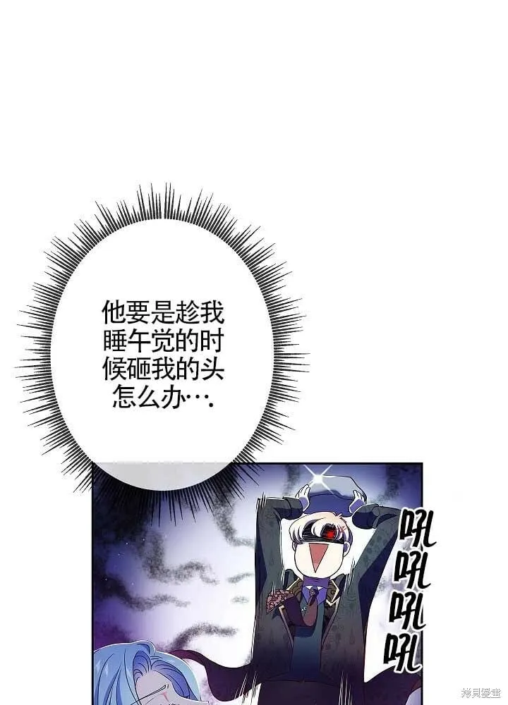 第07话 第66页
