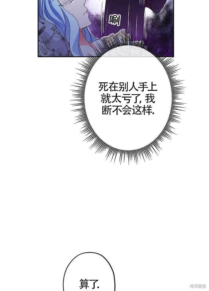 第07话 第67页