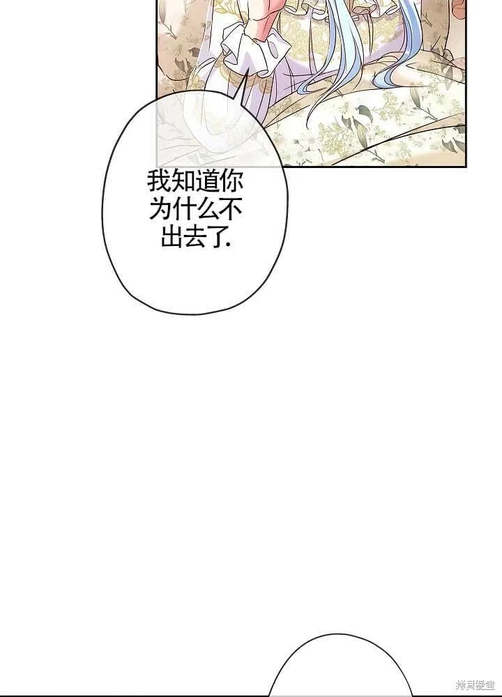 第07话 第69页