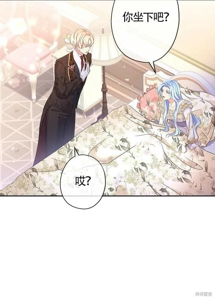 第07话 第70页