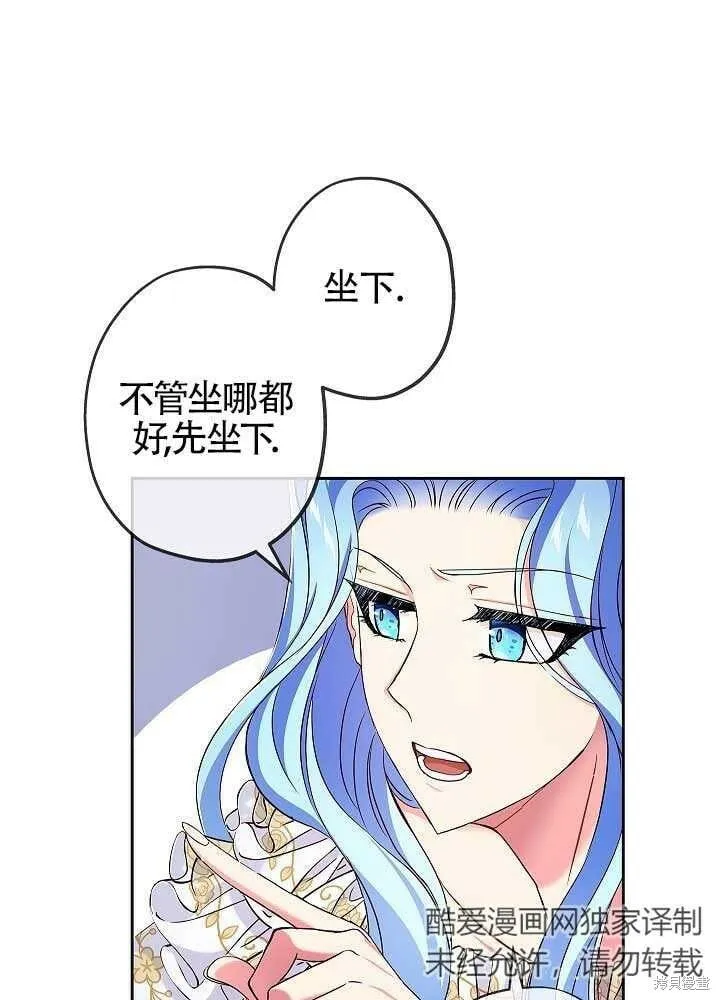 第07话 第71页