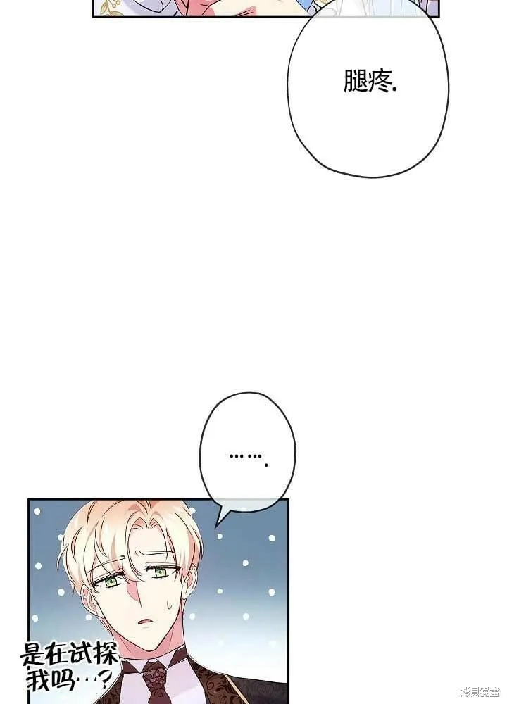 第07话 第72页