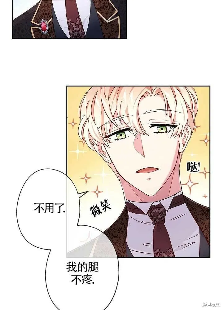 第07话 第73页