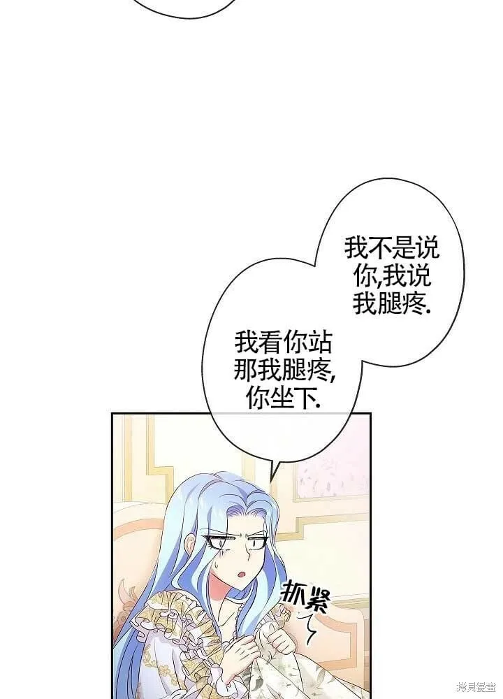 第07话 第74页
