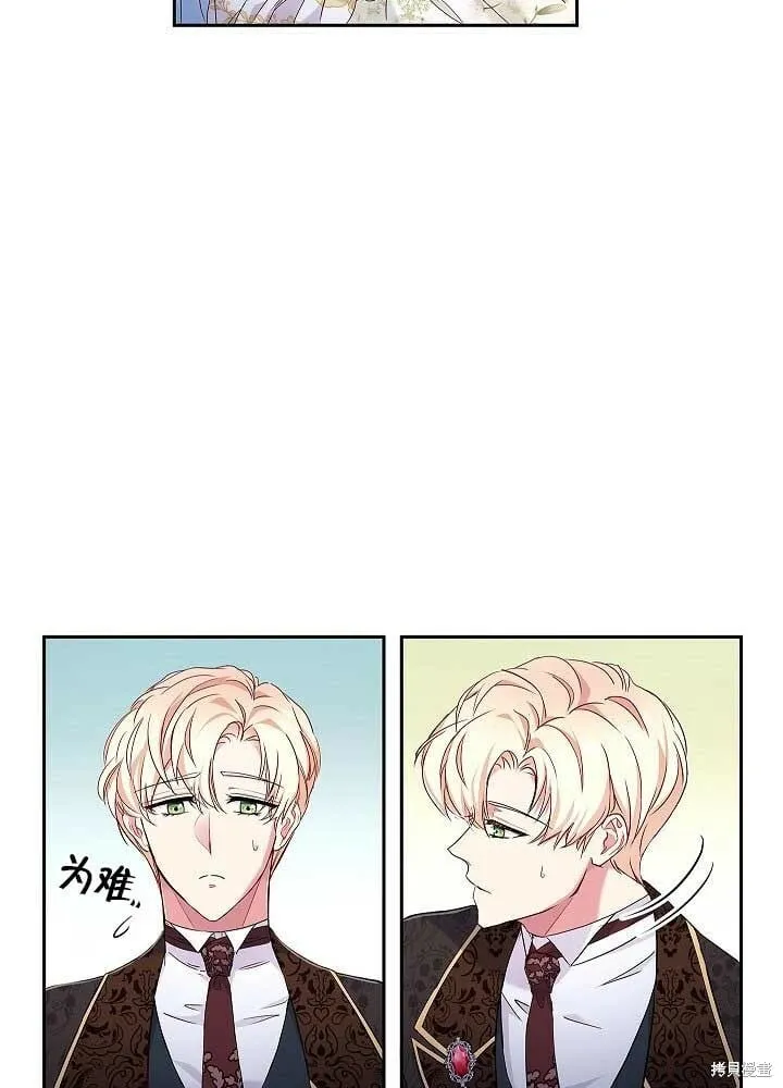 第07话 第75页
