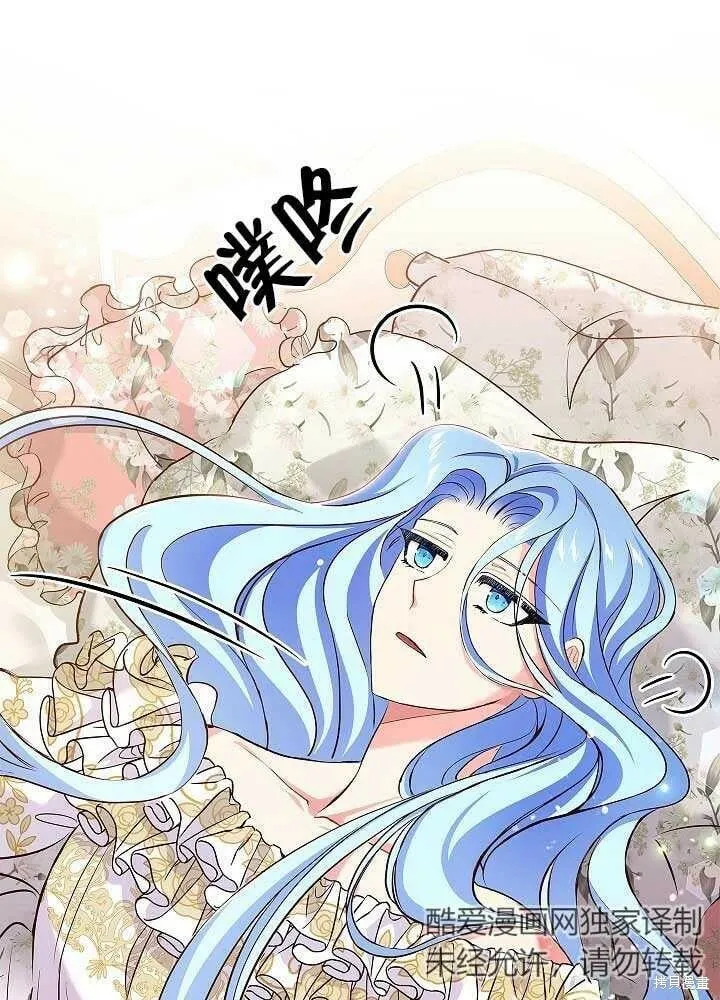 第07话 第79页