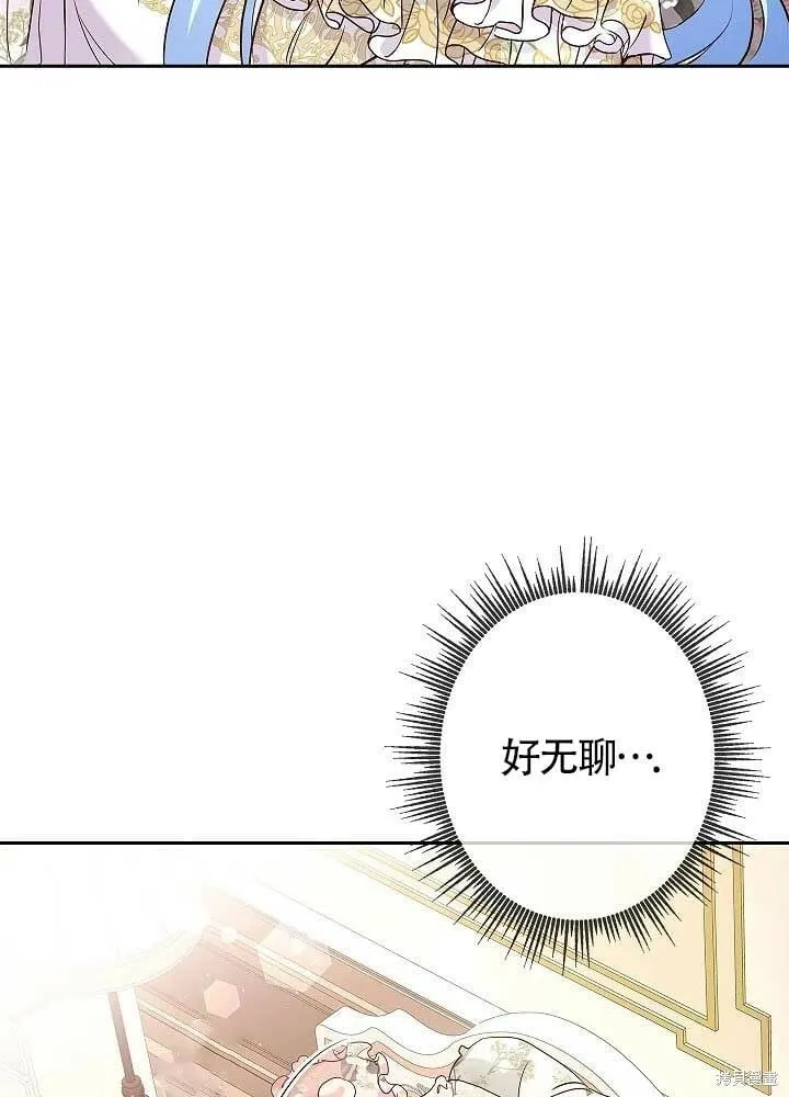第07话 第80页
