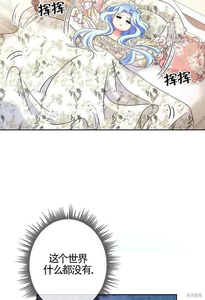 第07话 第81页