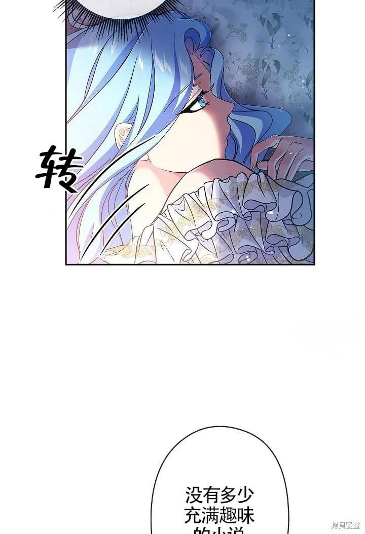 第07话 第82页