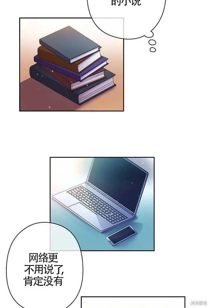 第07话 第83页