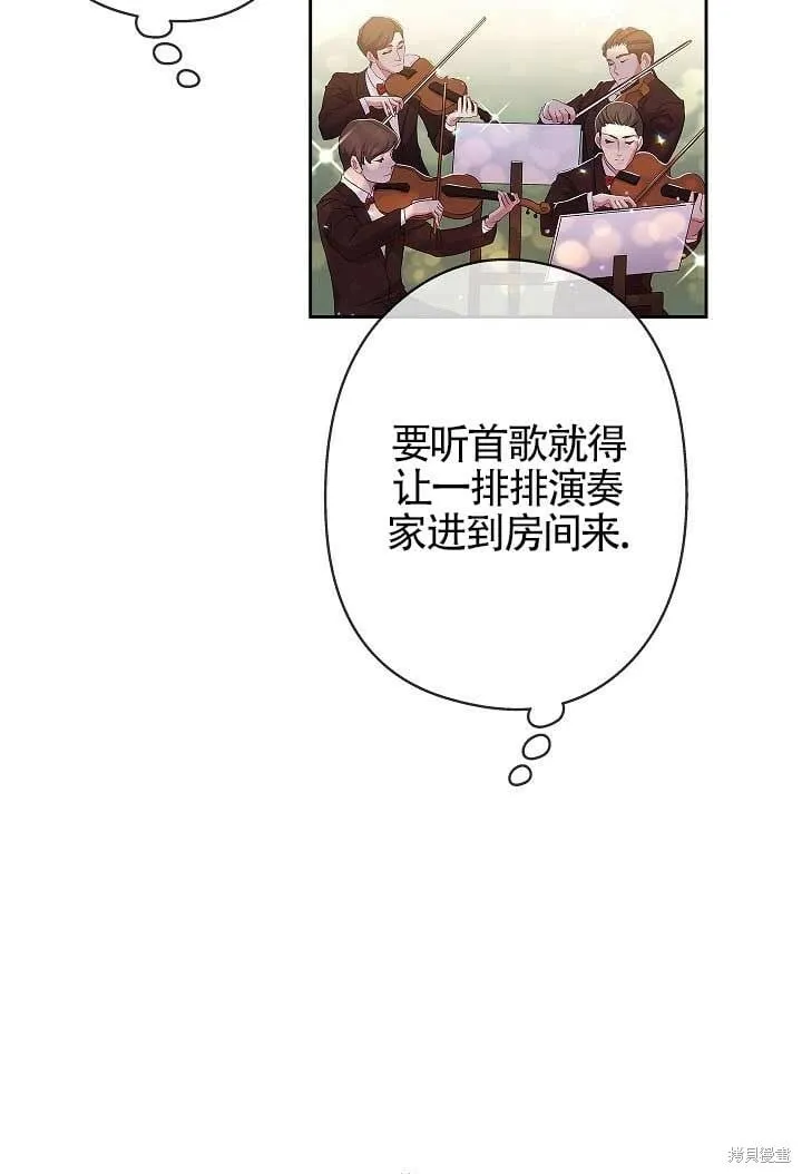第07话 第84页