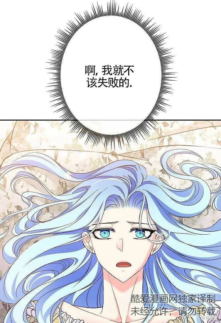 第07话 第85页