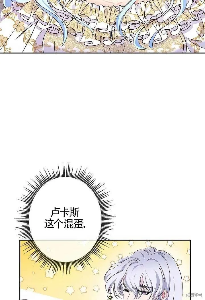 第07话 第86页