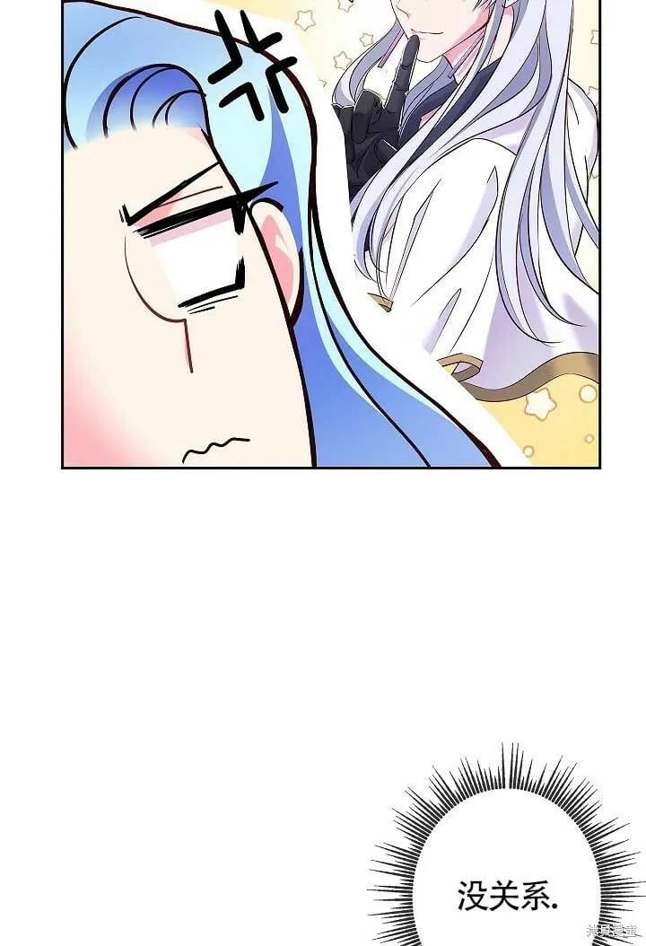 第07话 第87页