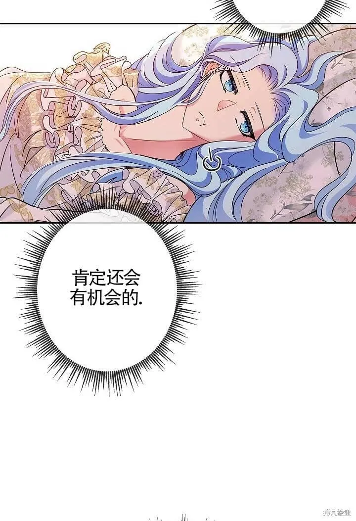 第07话 第88页
