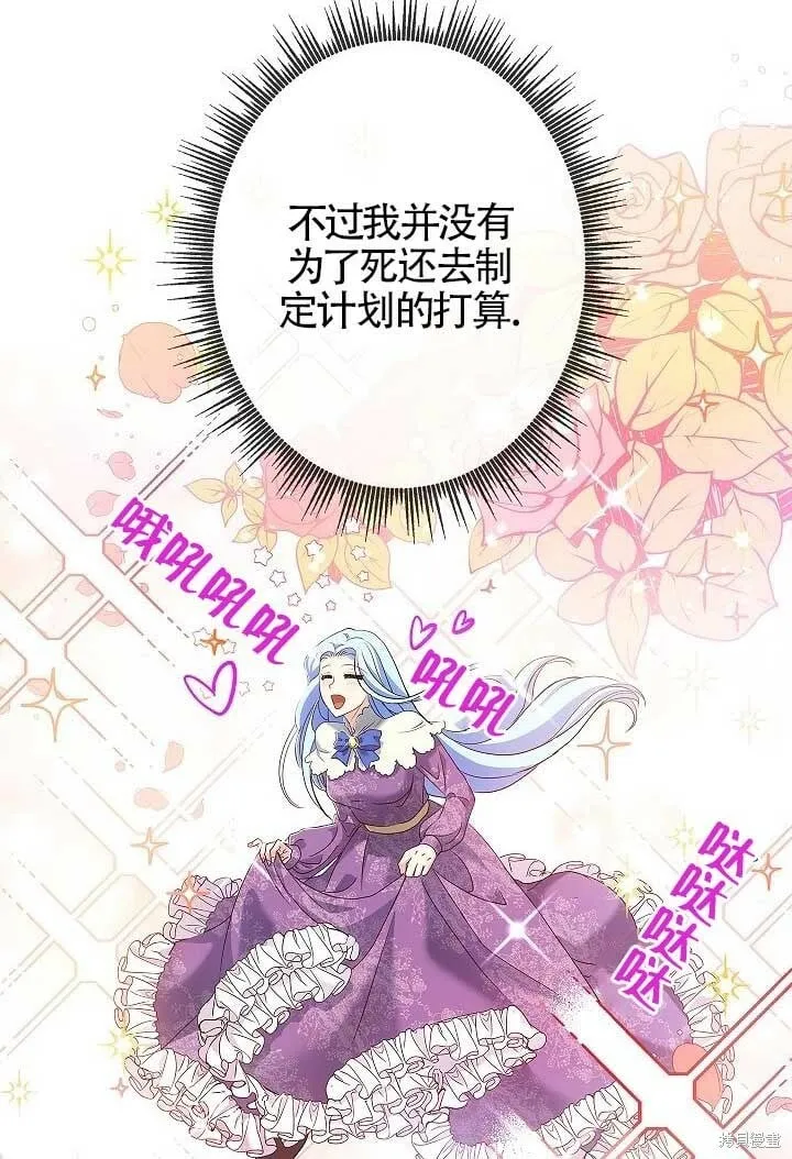 第07话 第89页