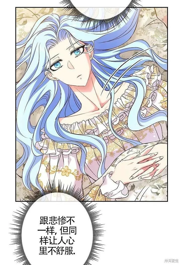 第07话 第91页