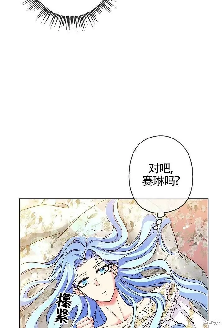 第07话 第92页
