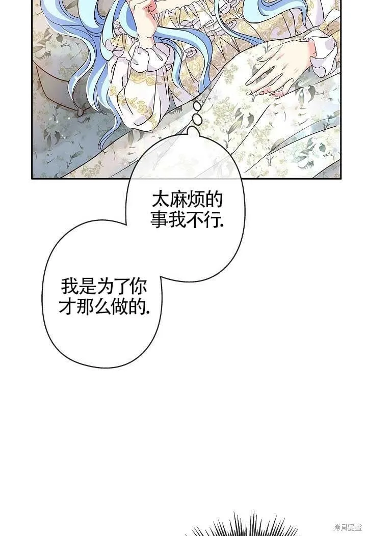第07话 第93页