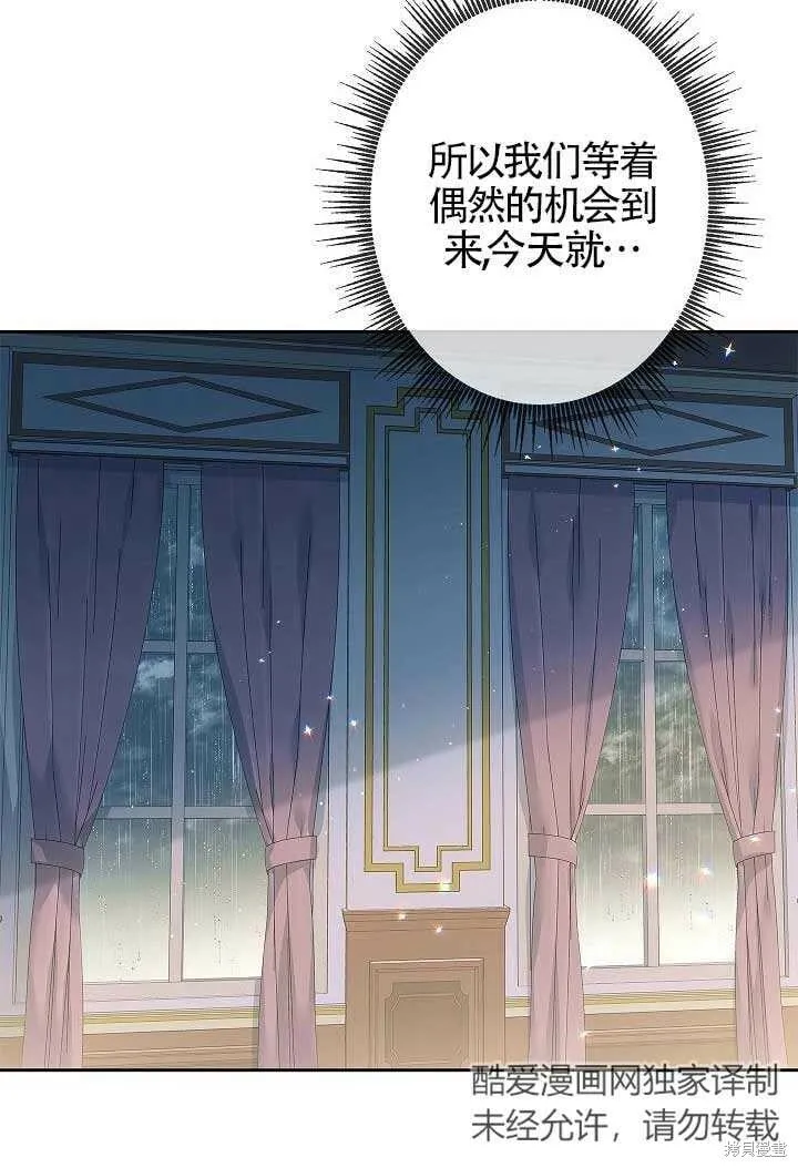 第07话 第94页