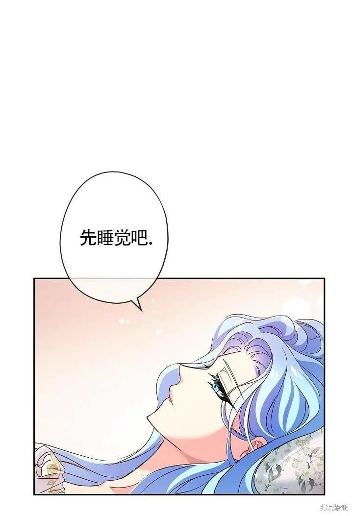 第07话 第95页