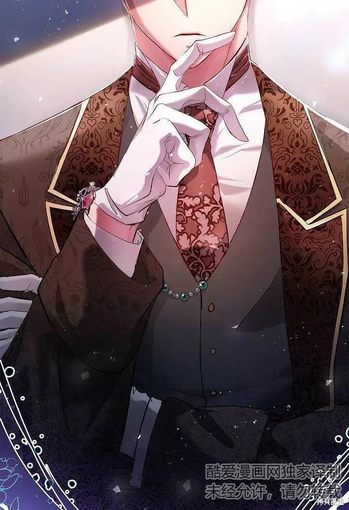 第07话 第98页