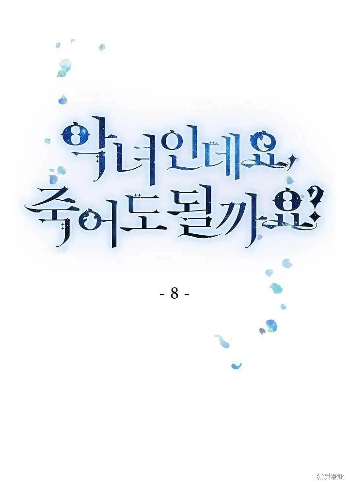 第07话 第101页