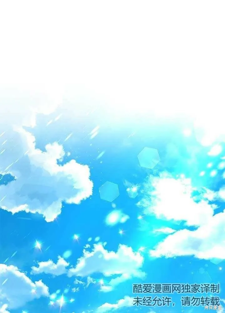 第08话 第2页