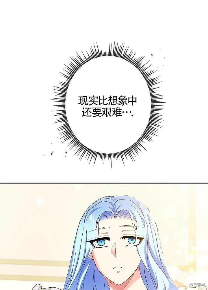 第08话 第6页