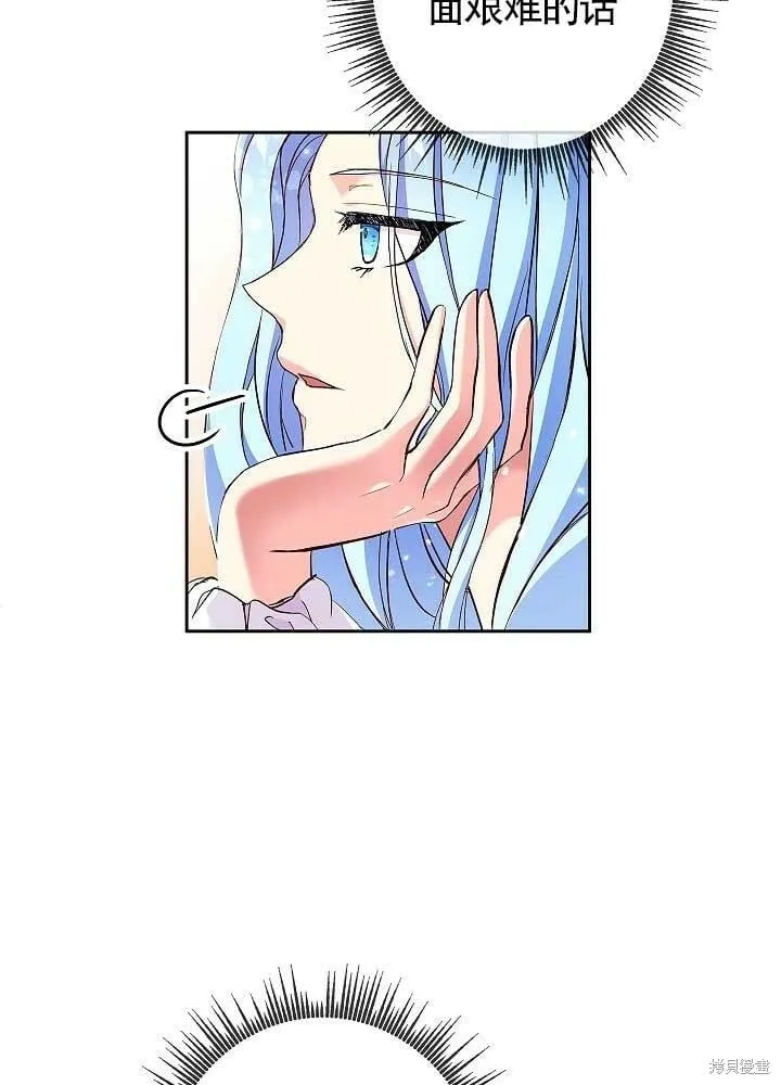 第08话 第8页