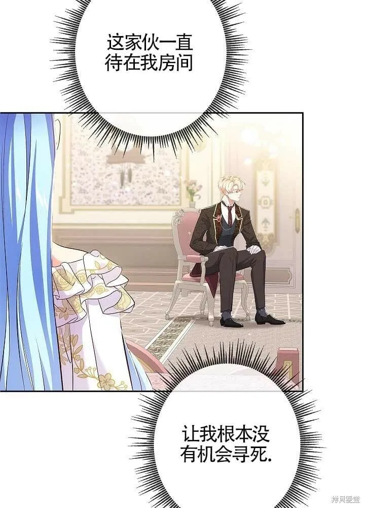 第08话 第9页