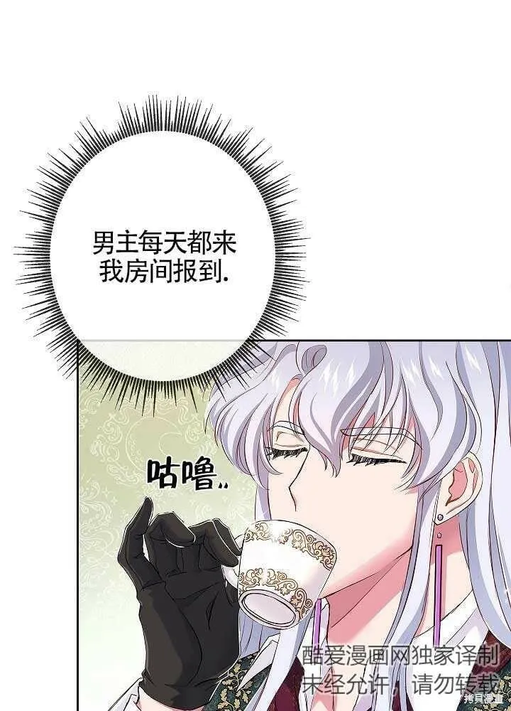 第08话 第11页