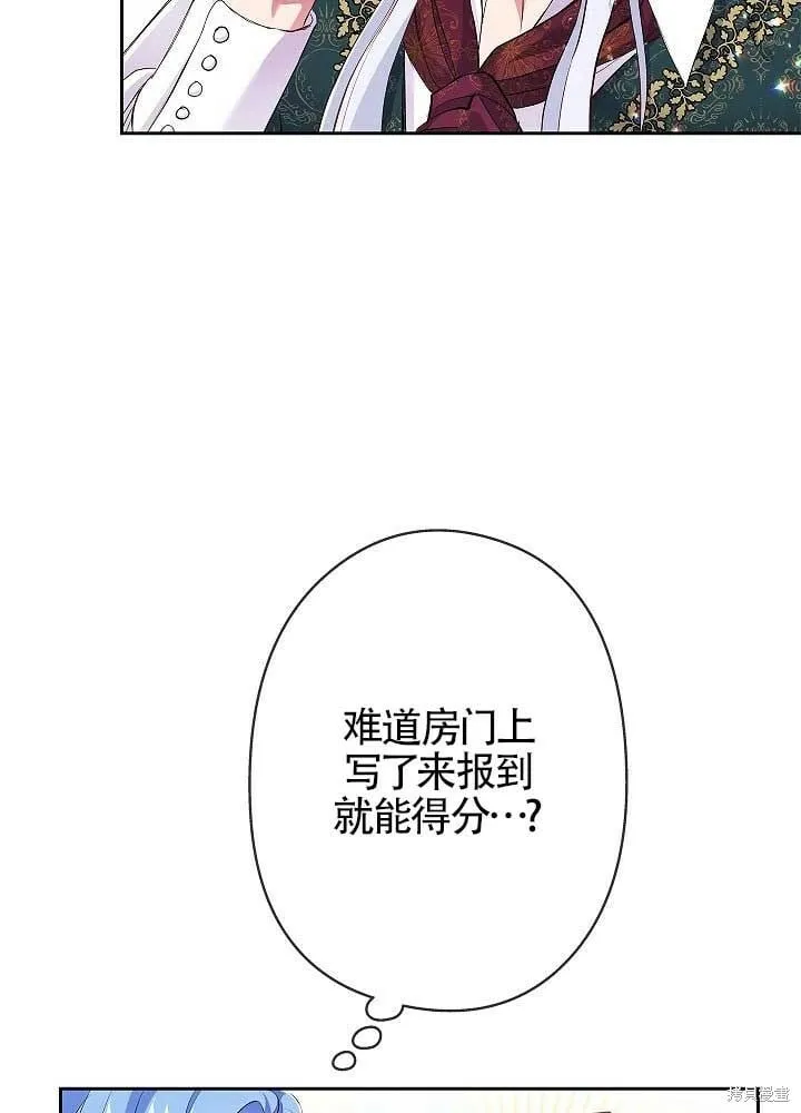 第08话 第12页
