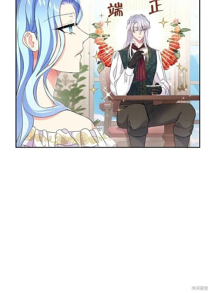 第08话 第13页