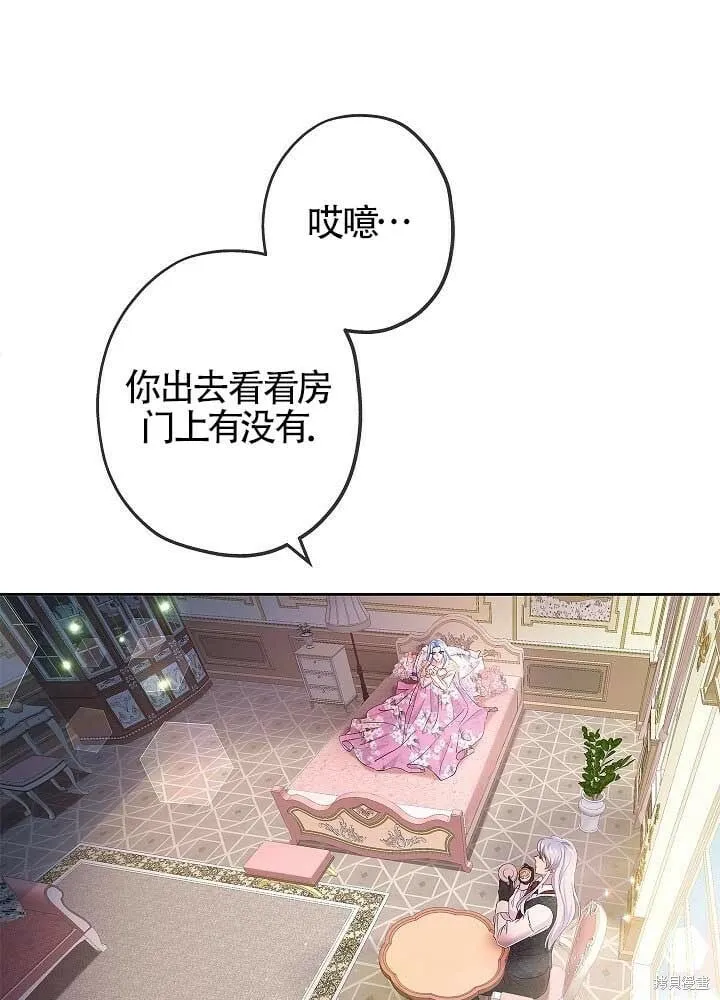 第08话 第15页