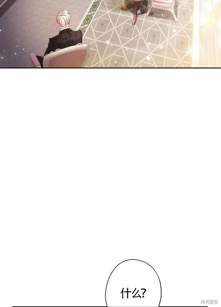 第08话 第16页